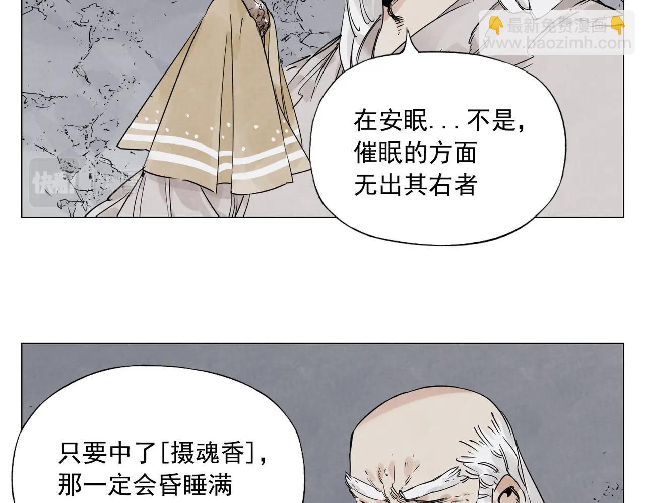 第147话 百毒不侵11