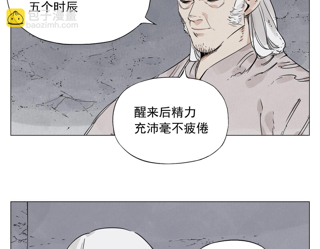 第147话 百毒不侵12