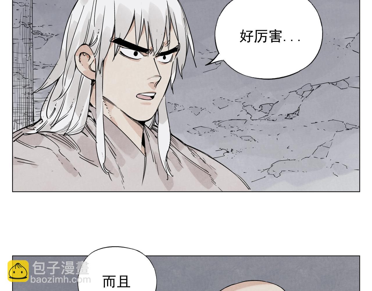 第147话 百毒不侵13