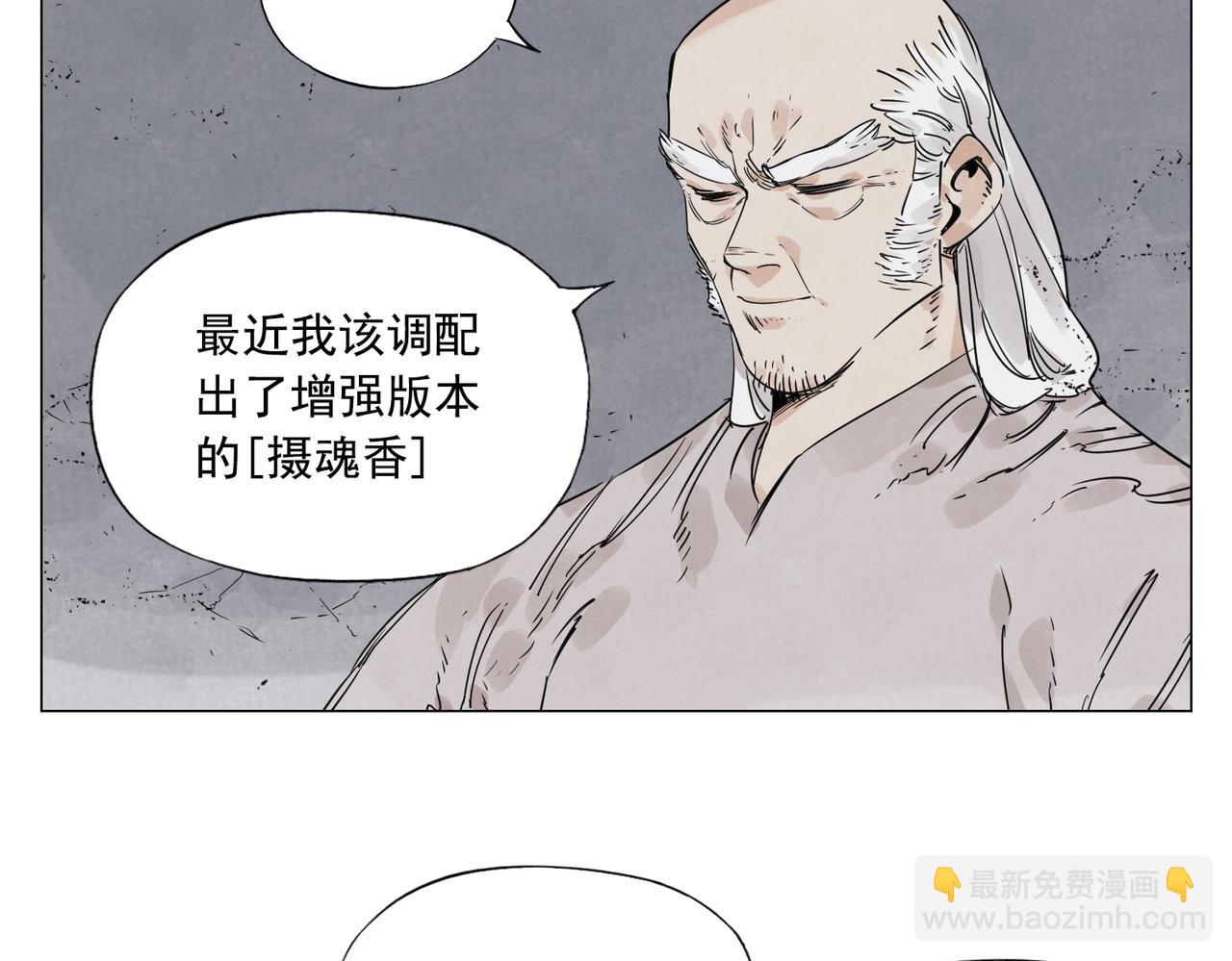 第147话 百毒不侵14