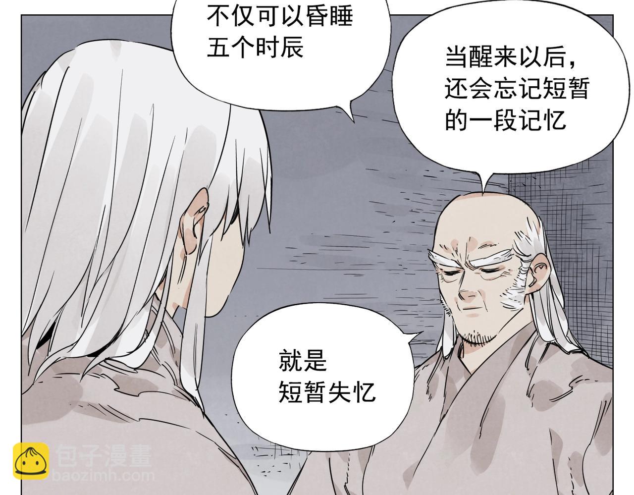 第147话 百毒不侵15