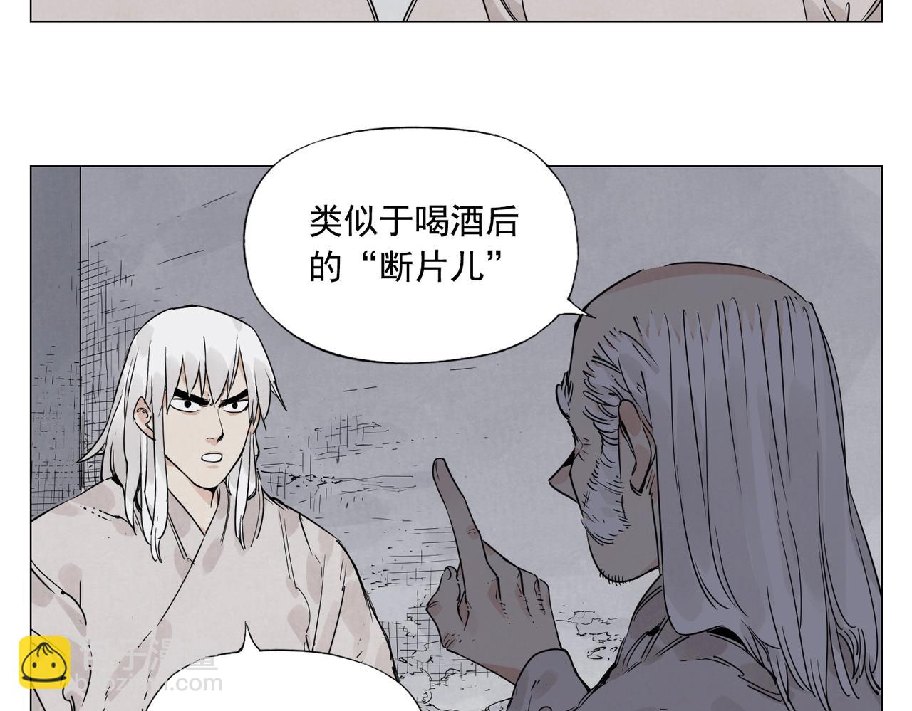 第147话 百毒不侵16