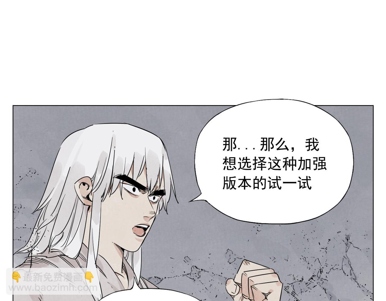 第147话 百毒不侵18