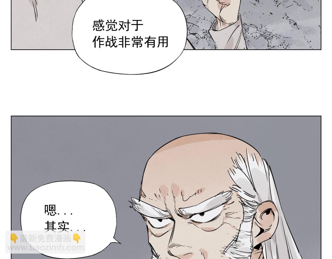 第147话 百毒不侵19