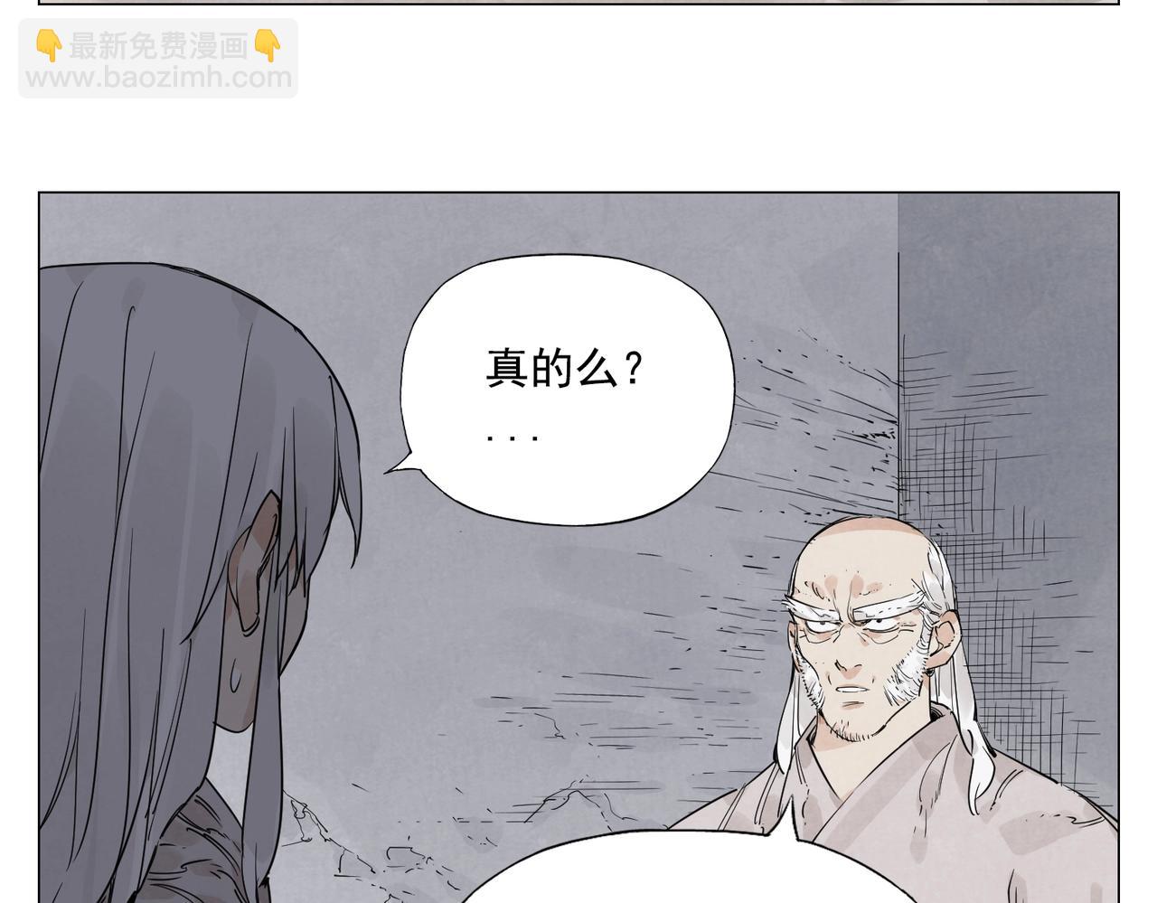 第147话 百毒不侵23
