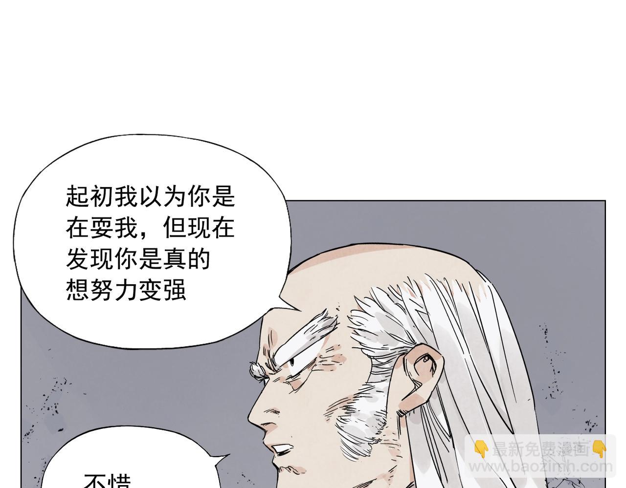 第147话 百毒不侵26