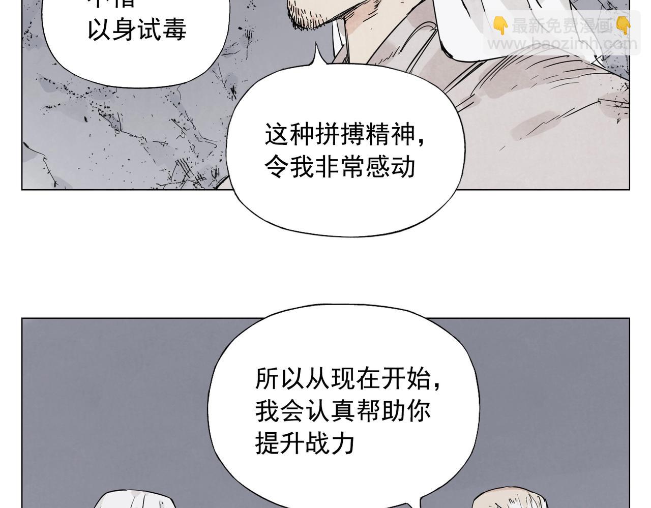 第147话 百毒不侵27