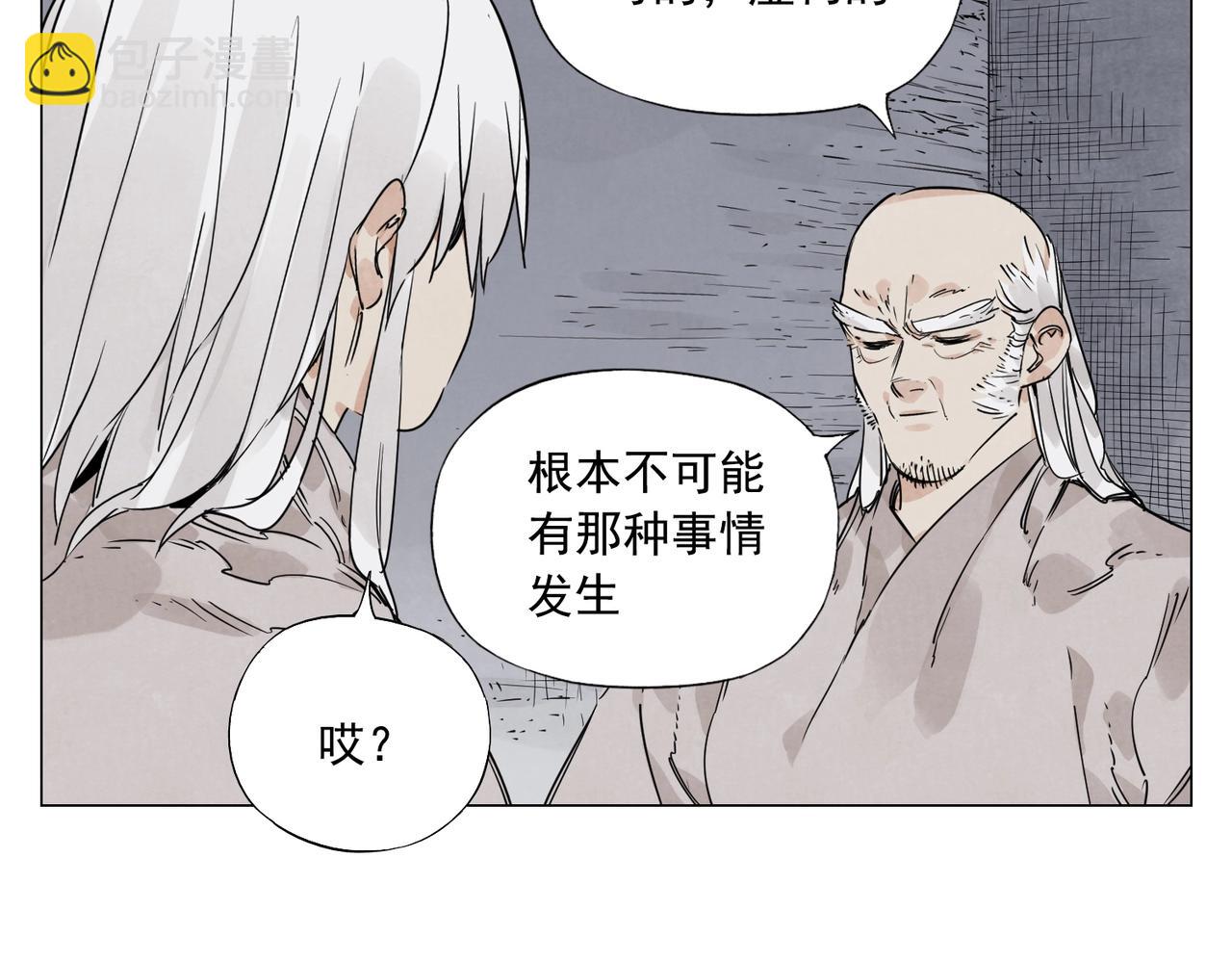 第147话 百毒不侵32