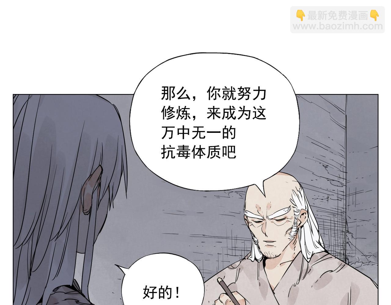 第147话 百毒不侵38