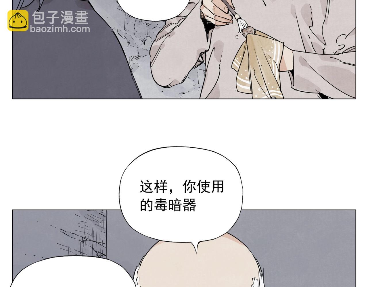 第147话 百毒不侵39