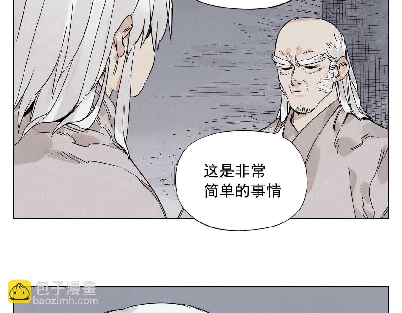 第147话 百毒不侵4