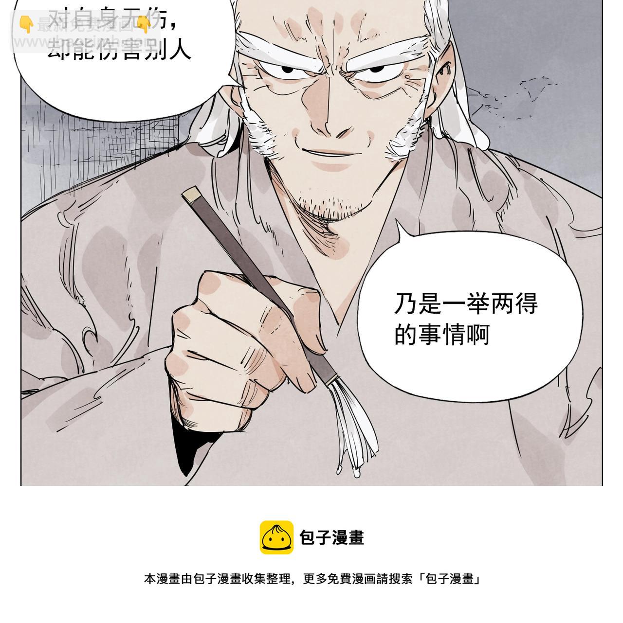 第147话 百毒不侵40