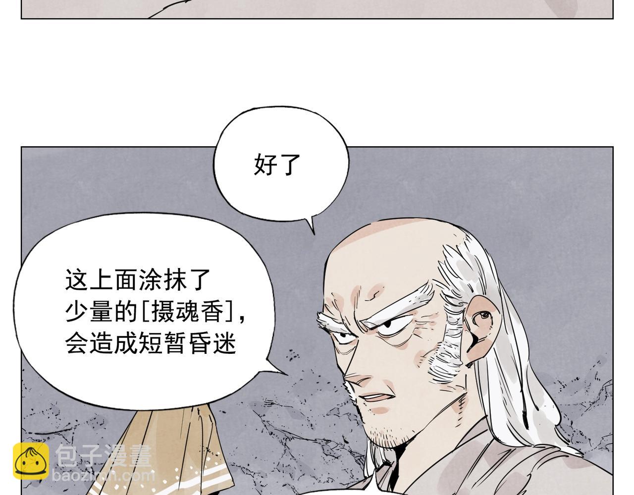 第147话 百毒不侵41