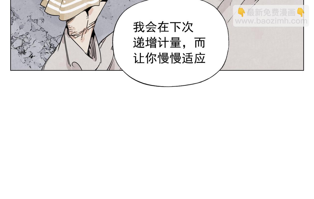 第147话 百毒不侵42