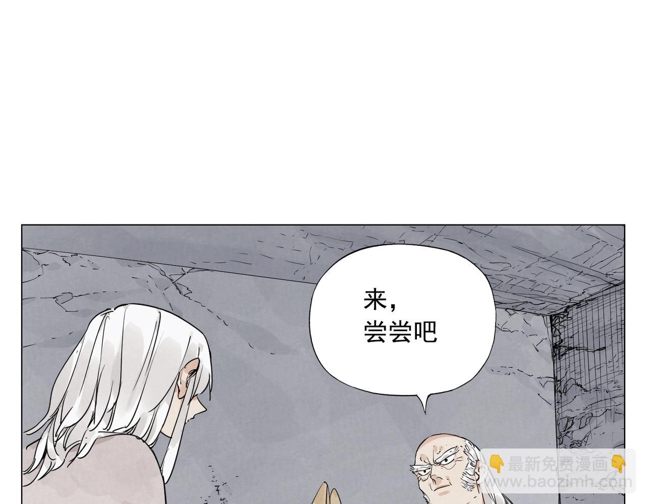 第147话 百毒不侵43