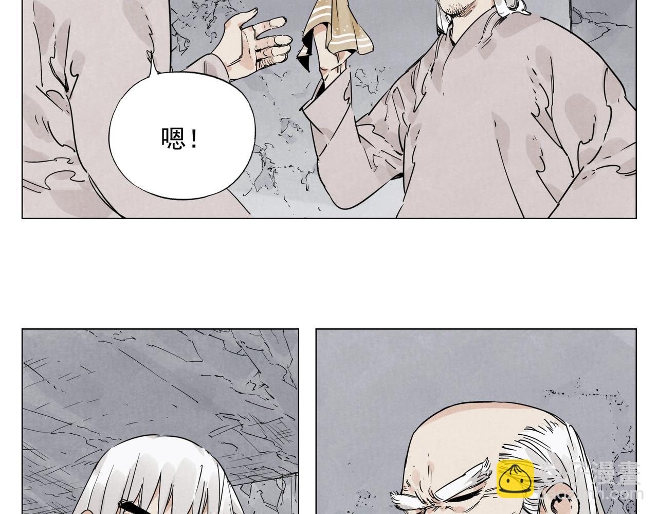 第147话 百毒不侵44
