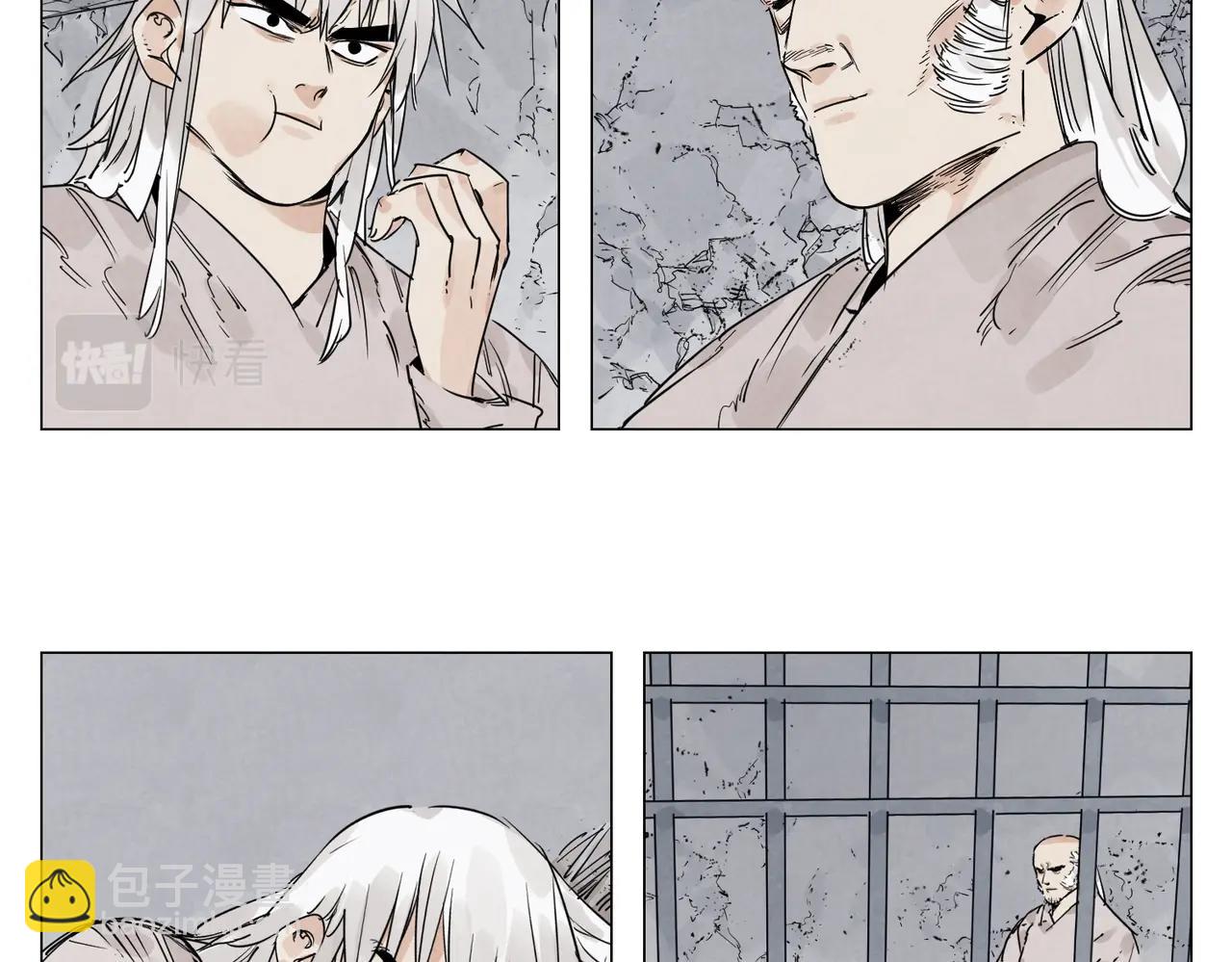 第147话 百毒不侵45