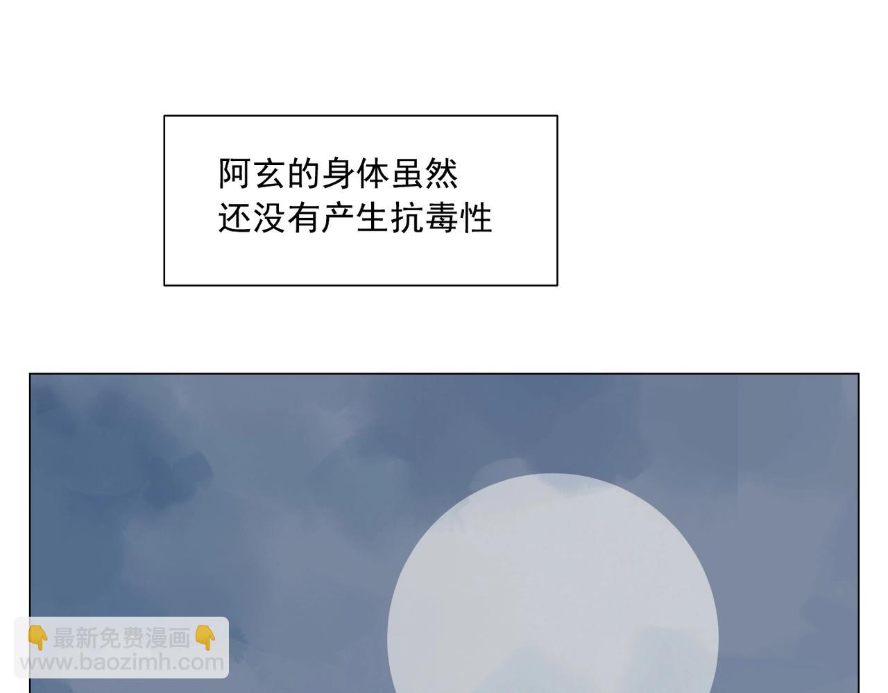 第147话 百毒不侵48
