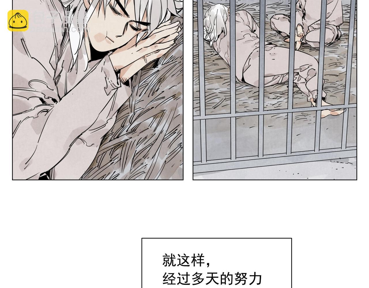 第147话 百毒不侵50