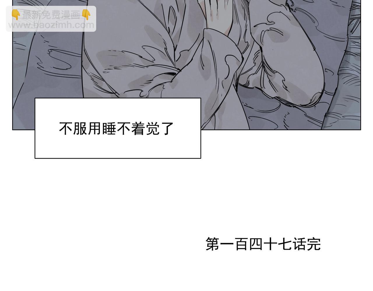 第147话 百毒不侵55