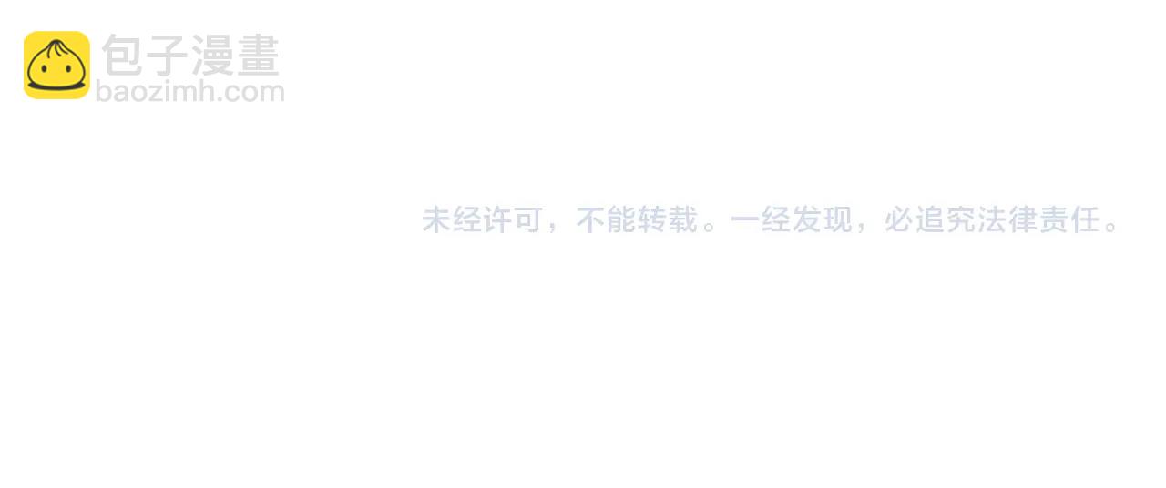 第147话 百毒不侵56