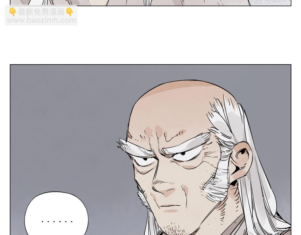 第147话 百毒不侵6