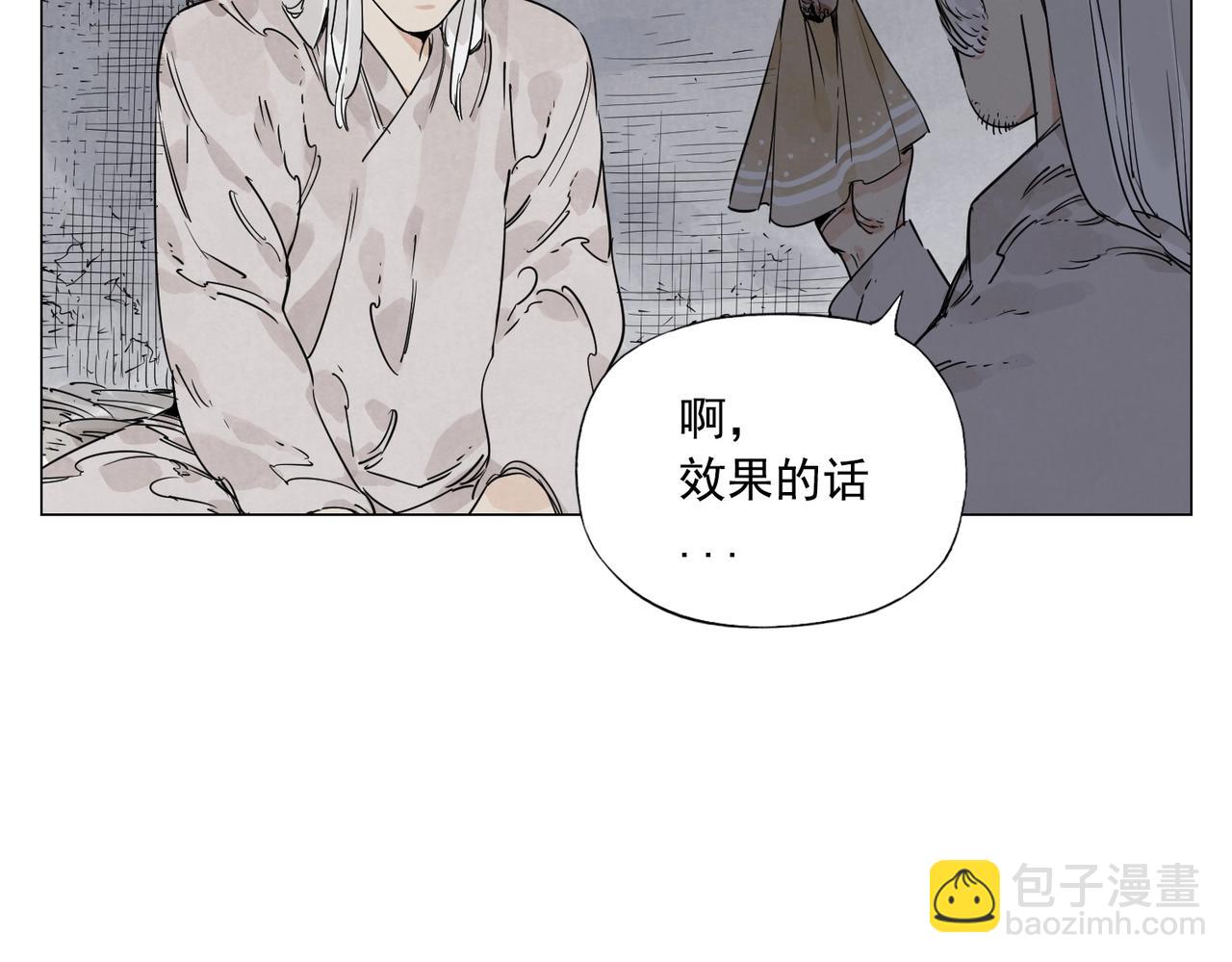 第147话 百毒不侵8