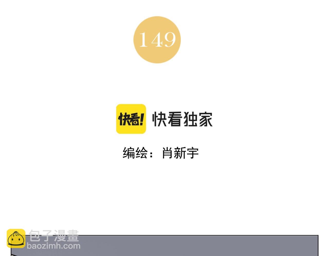 第149话 技能1