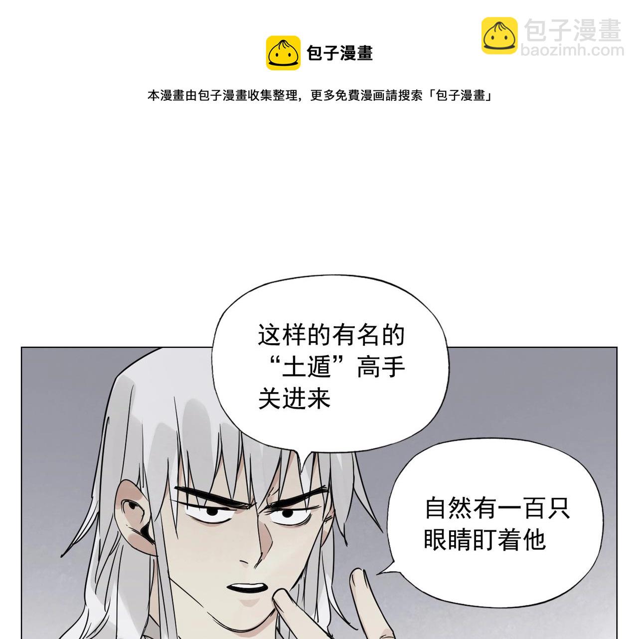 第149话 技能10
