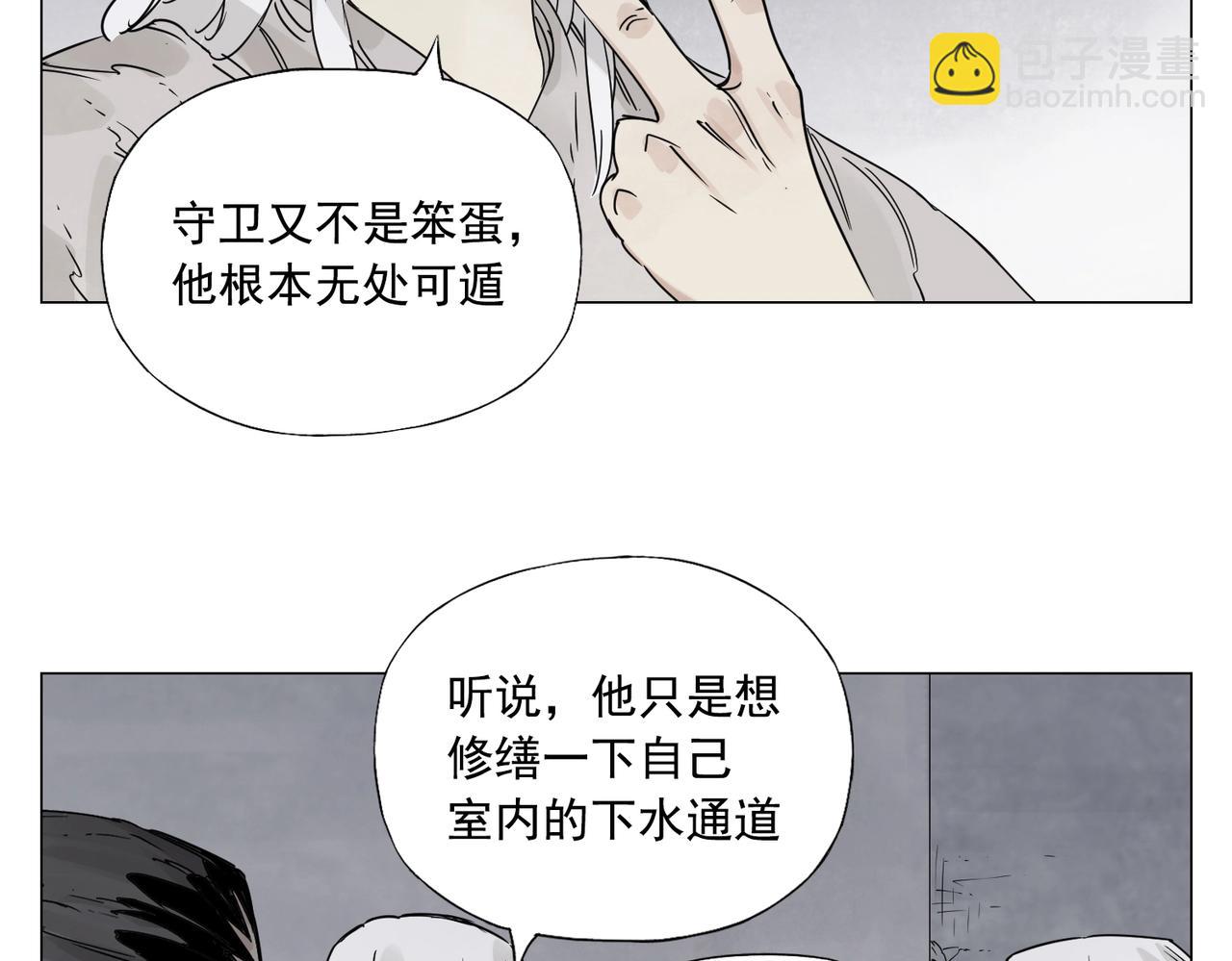 第149话 技能11
