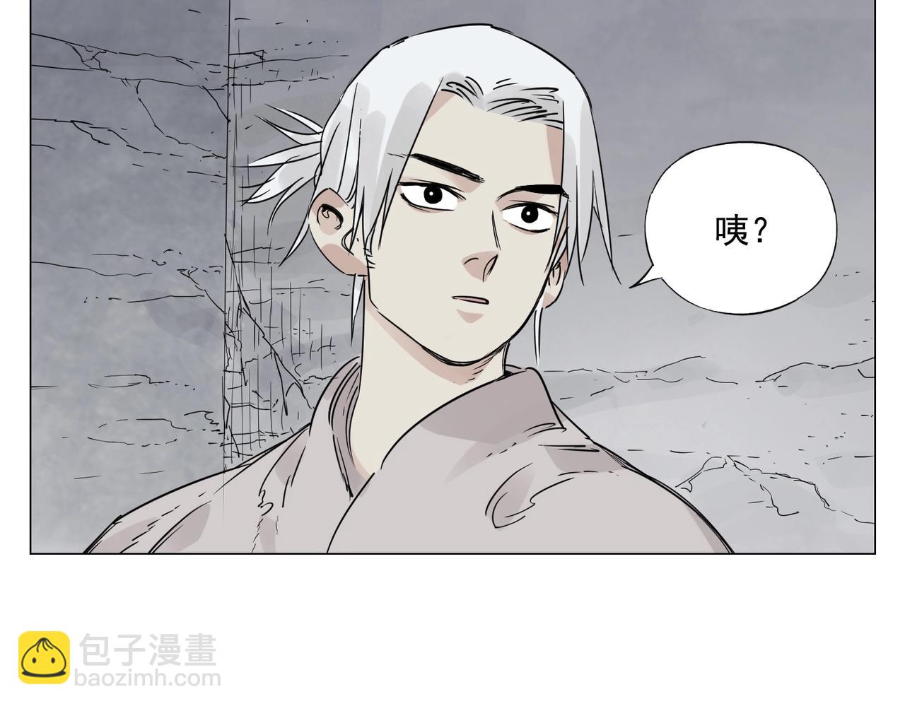 第149话 技能18
