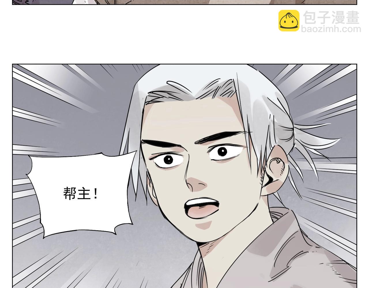 第149话 技能26