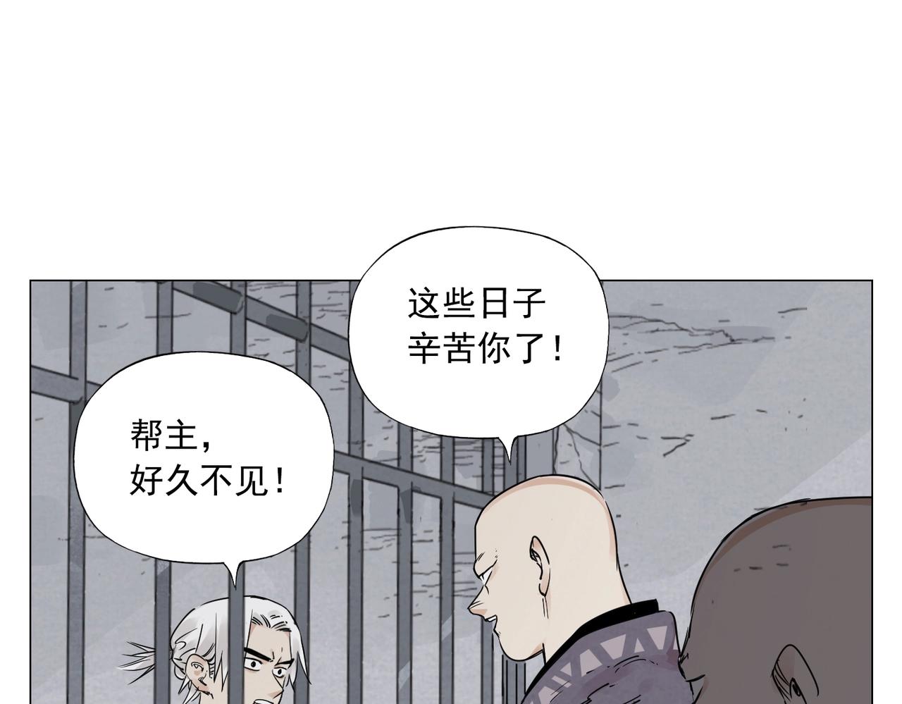 第149话 技能28