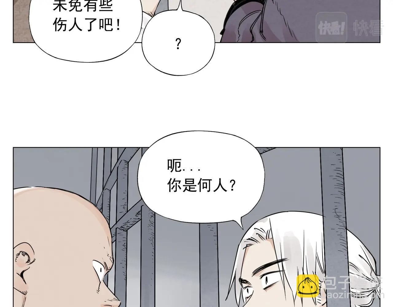 第149话 技能31