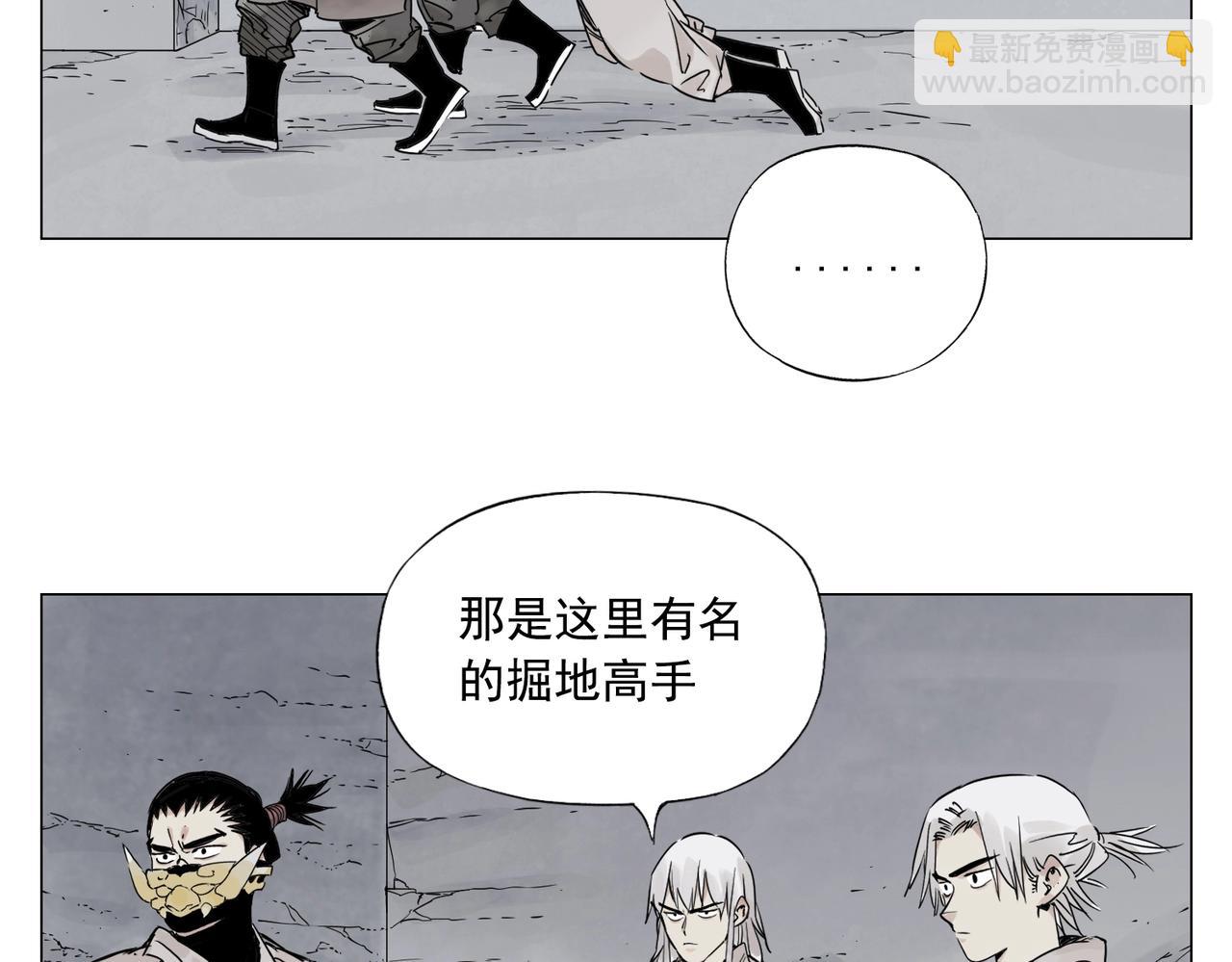 第149话 技能4