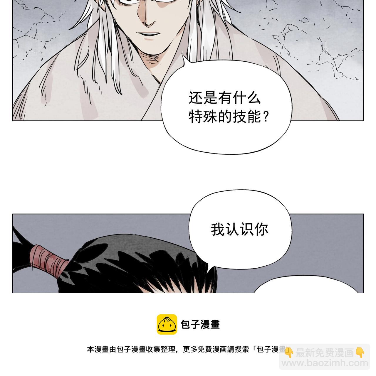 第149话 技能40