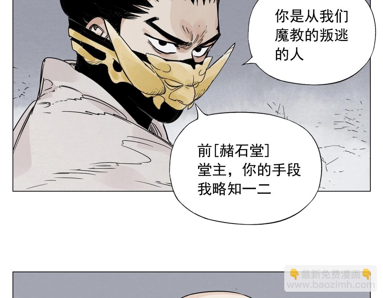第149话 技能41