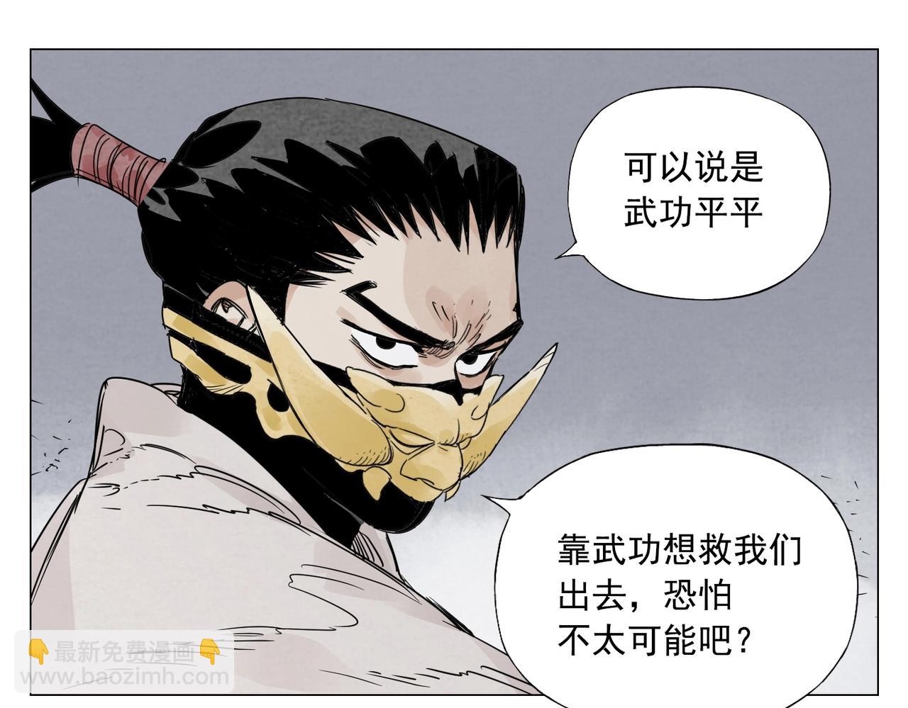 第149话 技能43