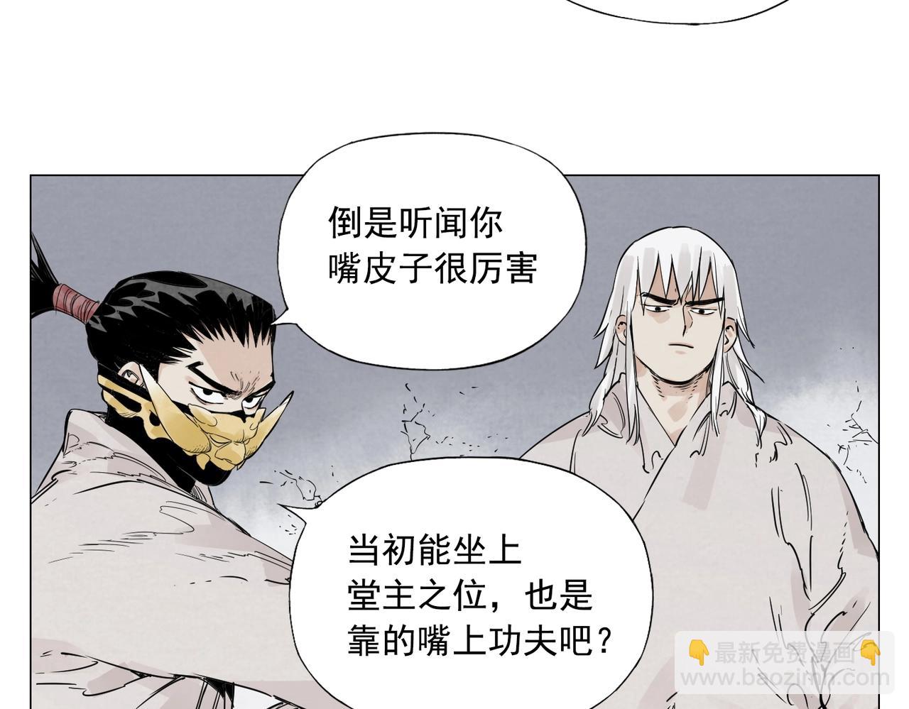 第149话 技能44