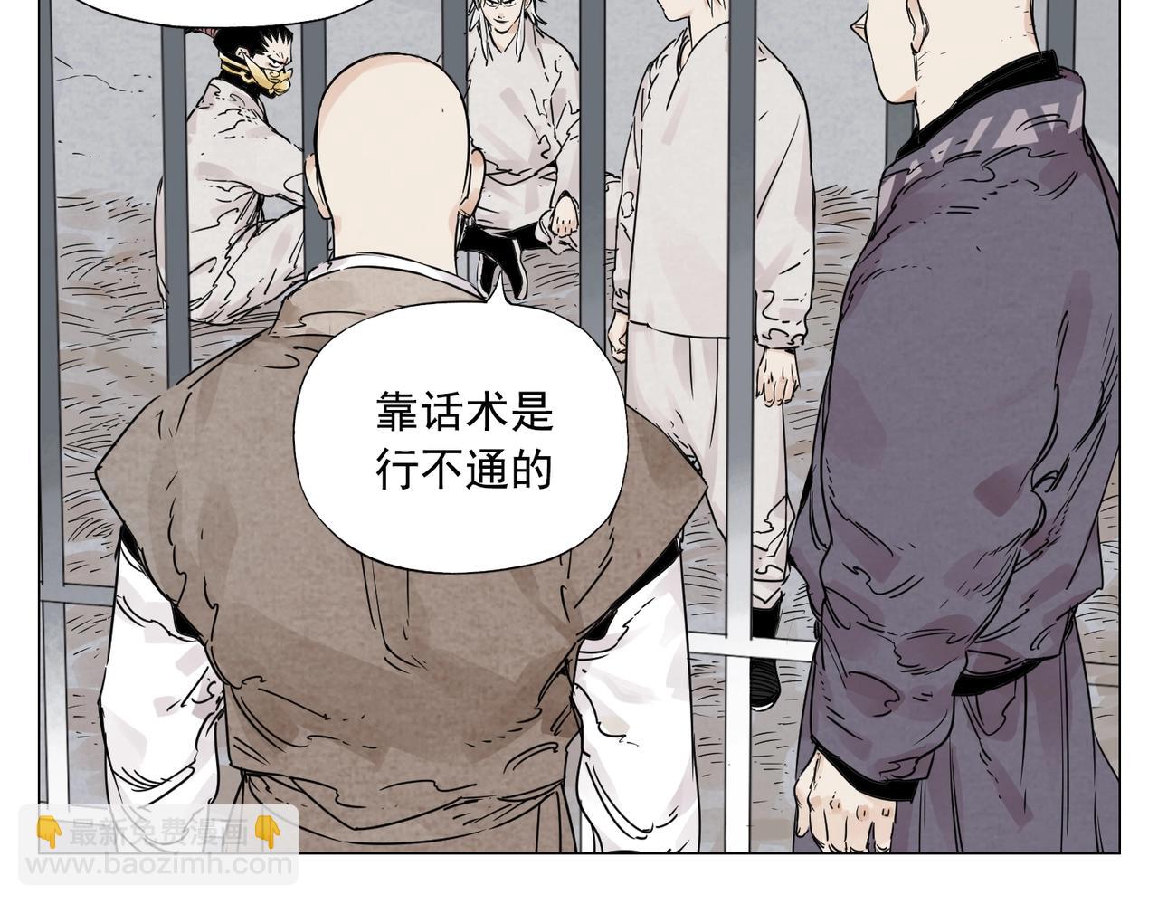 第149话 技能49