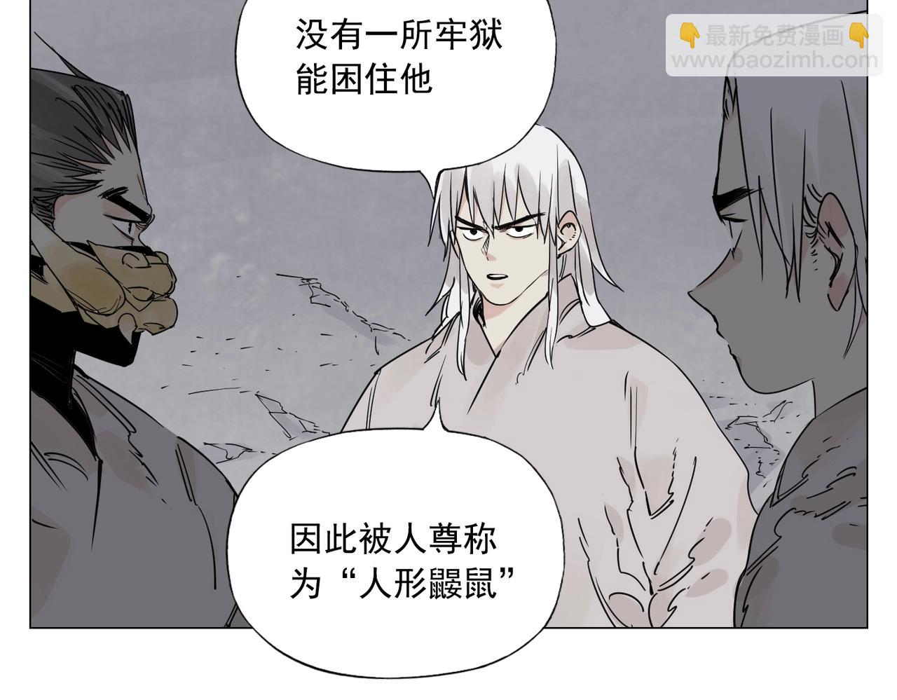 第149话 技能6