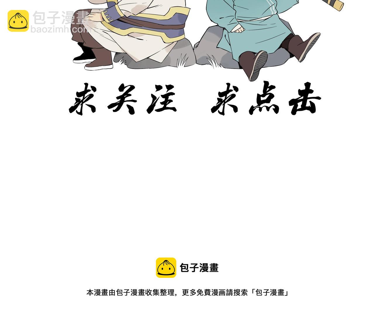 第149话 技能61