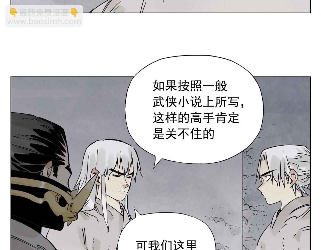第149话 技能8