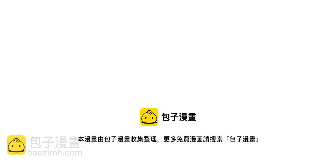 第150话 友谊10