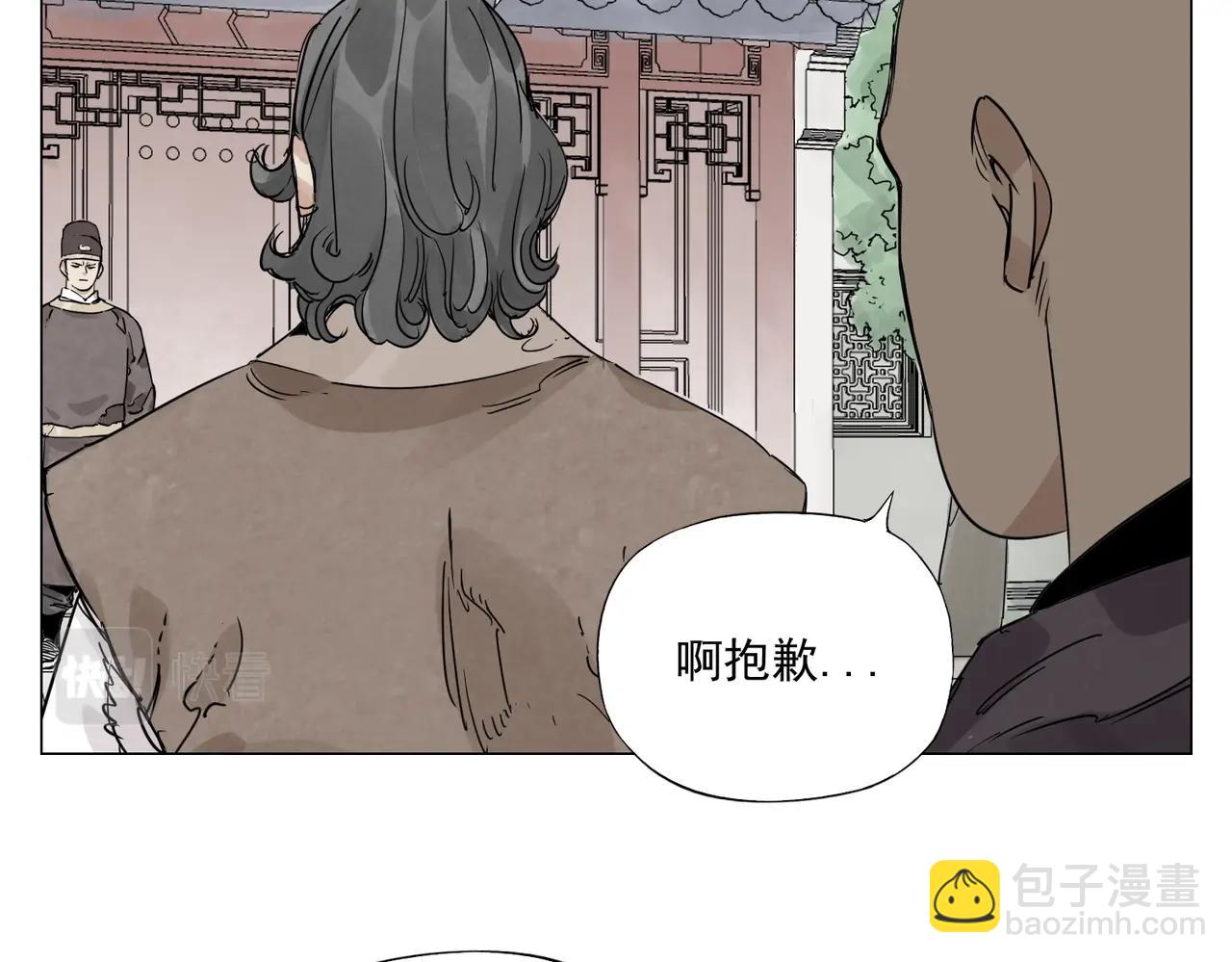 第150话 友谊12