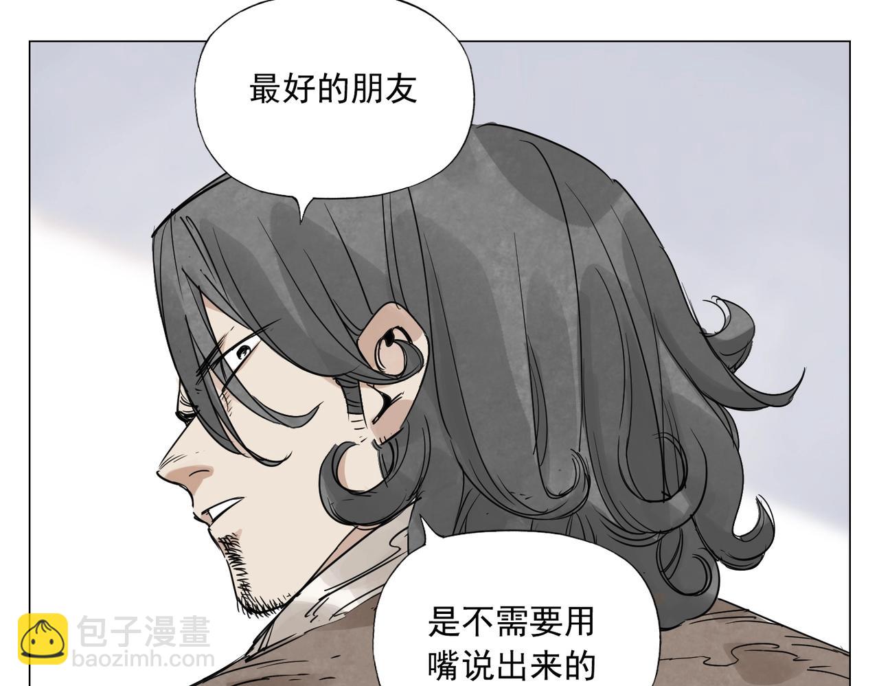 第150话 友谊13