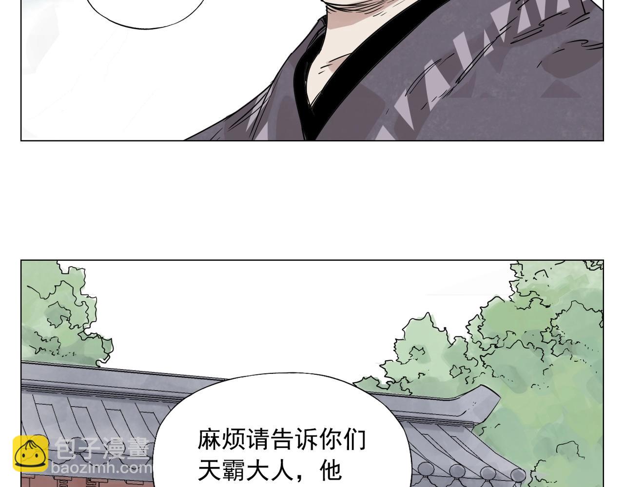 第150话 友谊15