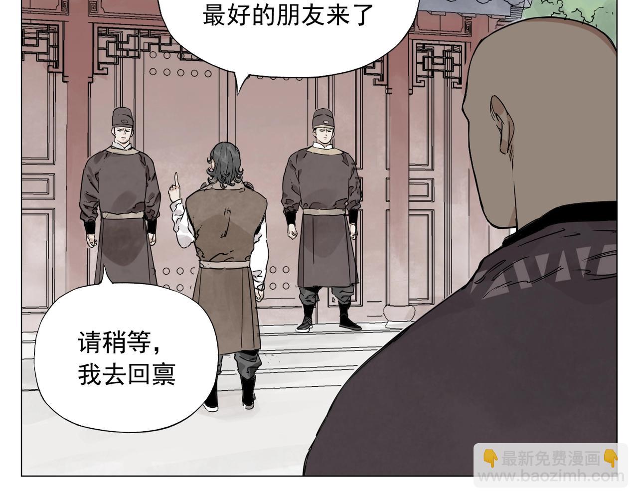 第150话 友谊16