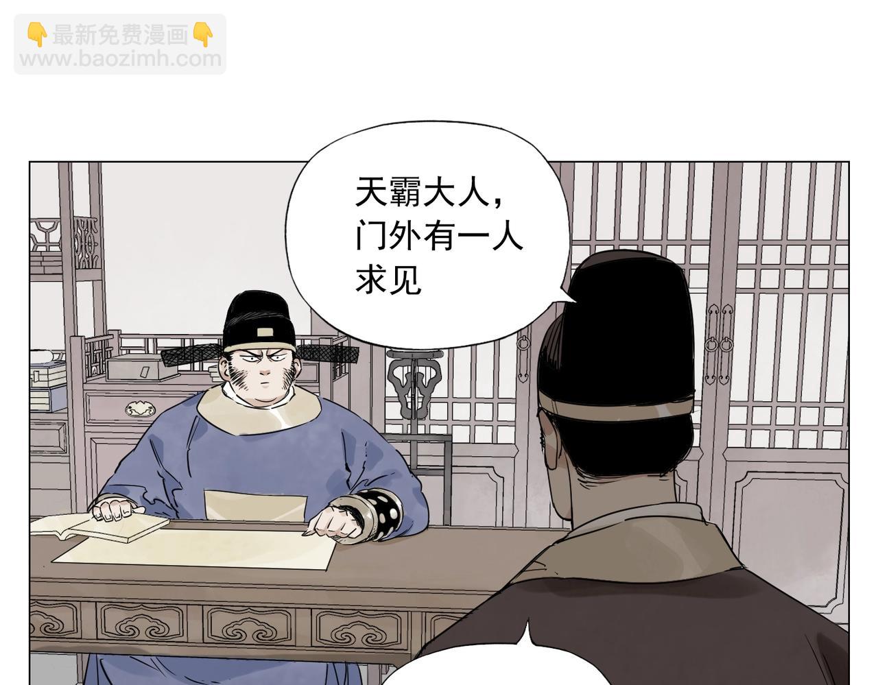 第150话 友谊17