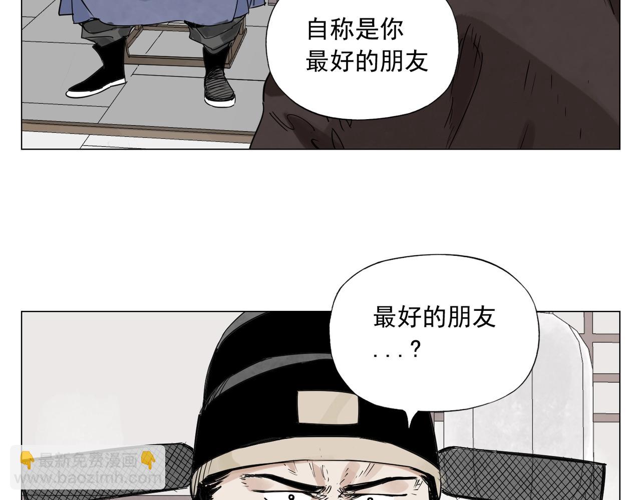 第150话 友谊18